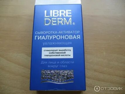 Гиалуроновый активатор отзывы