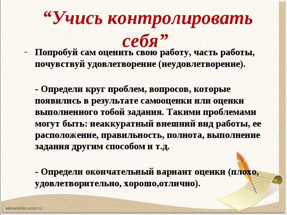 Как научиться определять людей. Как контролировать свои эмоции. Научись контролировать свои эмоции. Как научиться сдерживать эмоции. Как научиться себя контролировать.