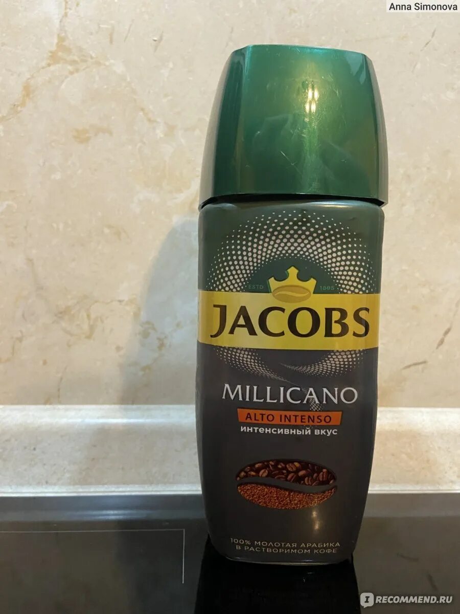 Jacobs alto intenso. Jacobs alto intenso