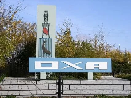 Сит оха