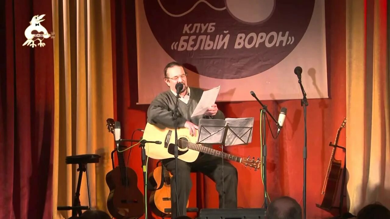 Клуб белый ворон. Клуб белый ворон. Клуб белый ворон. Клуб белый ворон. Клуб белый ворон.