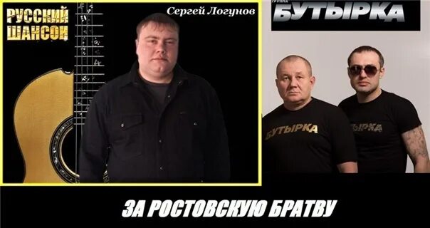 Макси грин за ростовскую братву текст. Макси грин за ростовскую братву текст
