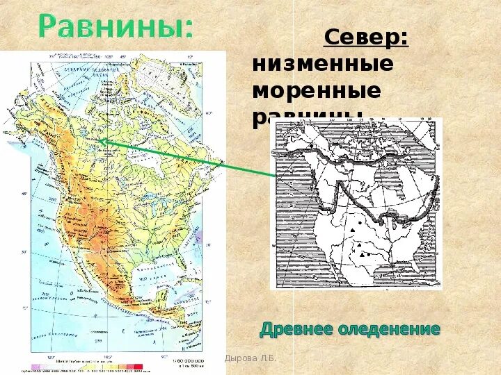 Особенности рельефа сша 7 класс. Береговые равнины Северной Америки рельеф. Рельеф горы равнины Северной Америки. Примексиканская низменность на карте Северной Америки. Великие низменности Северная Америка.