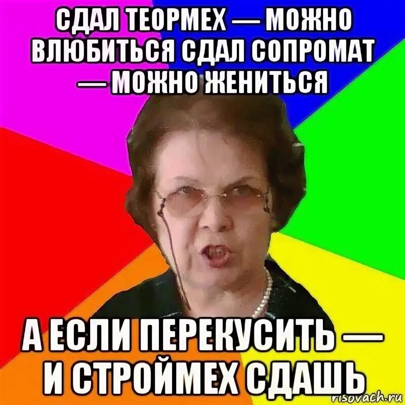 Сдать на а если есть б