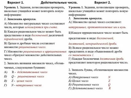 Действительные числа х и у таковы что