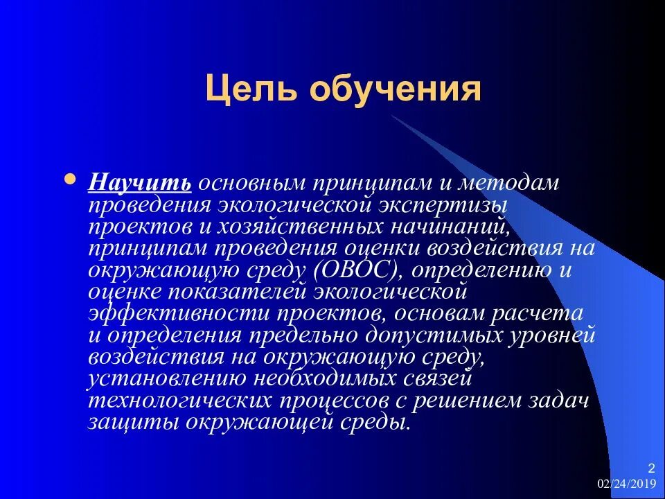 Верования и идеи. Передозировка гепарина антидот. верования древних славян. протамина сульфат антидот. антидот гепарина протамин сульфат.