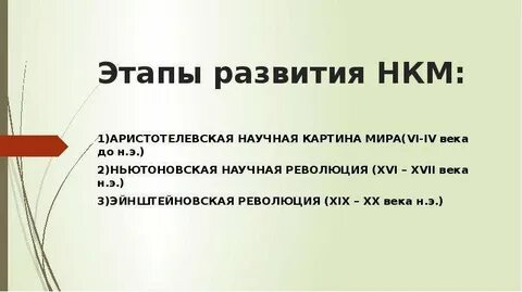 Мир фазы