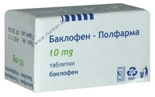 Баклофен инструкция по применению таблетки взрослым. Баклофен 5 мг. баклофен 25 мг. баклофен 10 мг таблетки. баклофен ампулы.