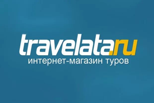Приложение травелата. Травелата картинки. Травелата. Травелата тур. Турагентство травелата.