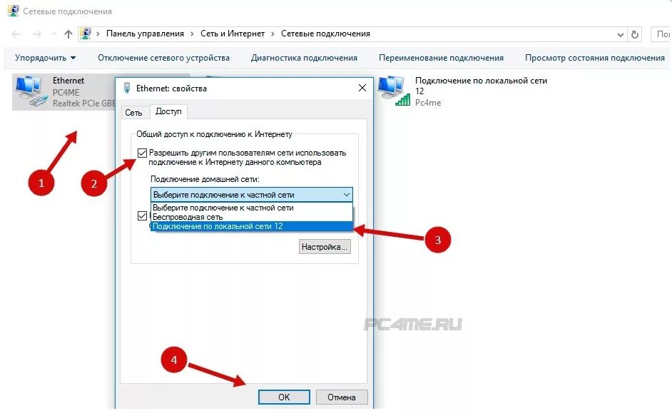 Ошибка подключения wifi на телефоне. Ноутбук не видит вай фай сети виндовс 7. Ноут не подключается к вай фай роутеру. Не подключается вай фай на ноутбуке. Как подключить ноутбук к сети интернет.