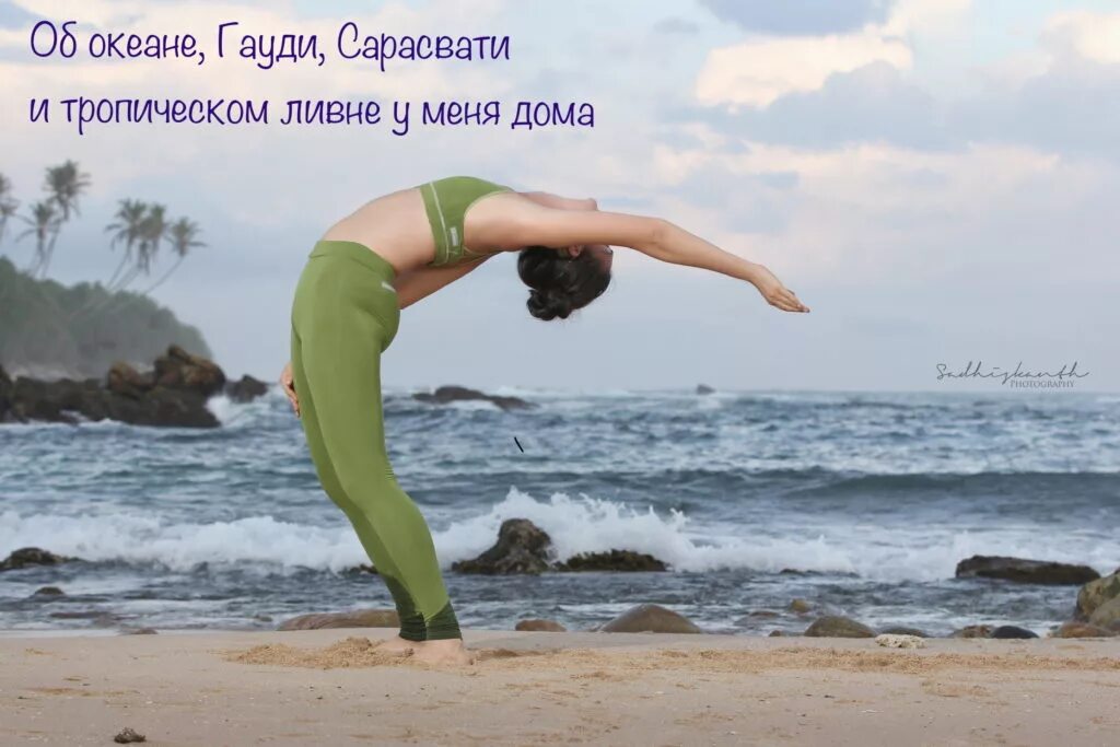Гибкость цитаты. Цитаты про гибкость тела. афоризмы про гибкость. выражения про гибкость. гибкое тело цитаты.