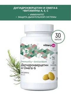 Дигидрокверцетин отзывы