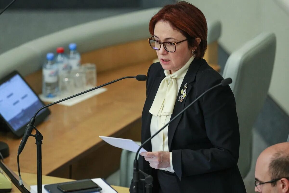 Выступление набиуллиной в госдуме. Выступление набиуллиной в госдуме