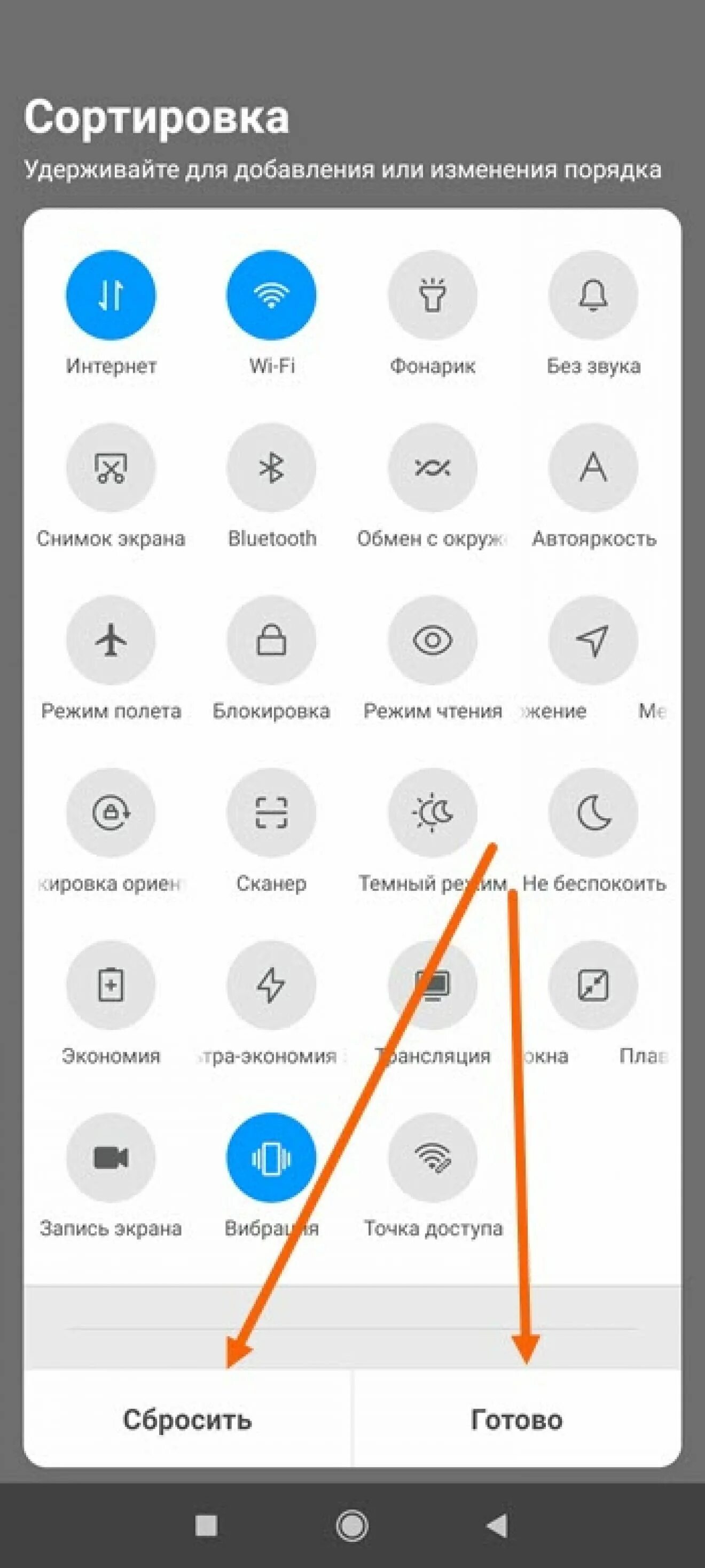 Как изменить шторку на redmi. Шторка ксяоми 12 про. Значки в шторке на ксиоми редми 9. Панель управления на Ксиаоми редми 10. Шторка на Ксиаоми 13 Лайт.