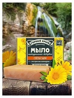 Слезы зари