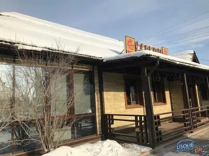 Кафе усолье