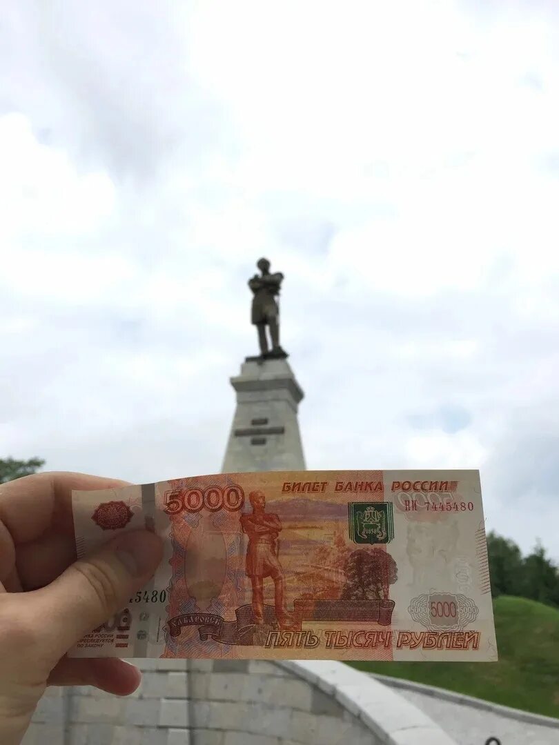 На какой купюре изображен мост. Памятник муравьёву-Амурскому Хабаровск. Памятник муравьёву-Амурскому Хабаровск 5000 рублей. Купюра 5000 муравьёву-Амурскому Хабаровск. Муравьев Амурский на 5000 купюре.