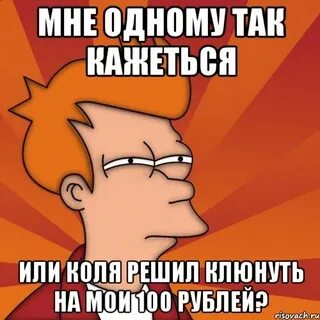 Коля решил придумать и нарисовать