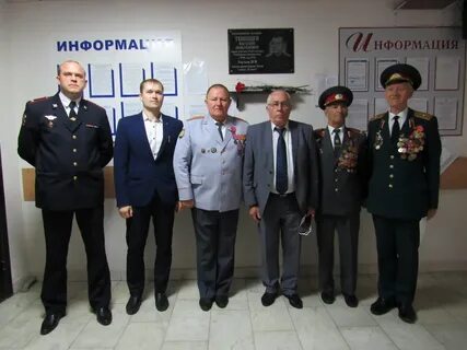 Ставропольский омвд