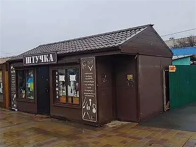 Работа в г кропоткине. Работа в г кропоткине. Работа в г кропоткине. Кропоткин вакансии эфко. Работа в кропоткине вакансии.