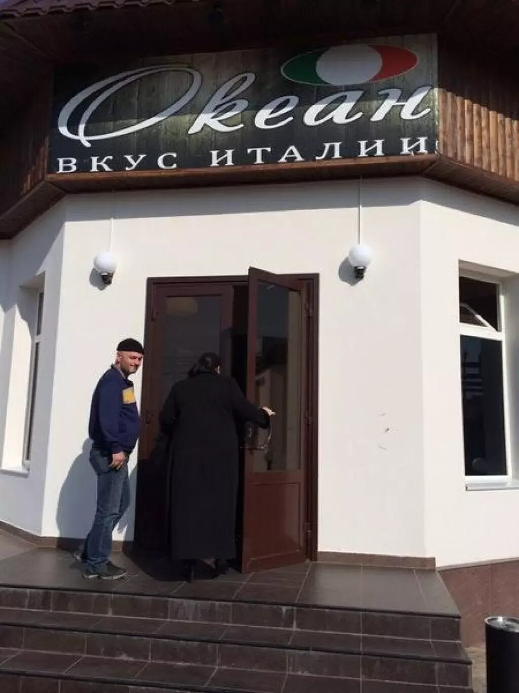 кафе океан кизилюрт. прованс ресторан город. кизилюрт рестораны. рестораны в кизилюрте. кизилюрт рестораны.