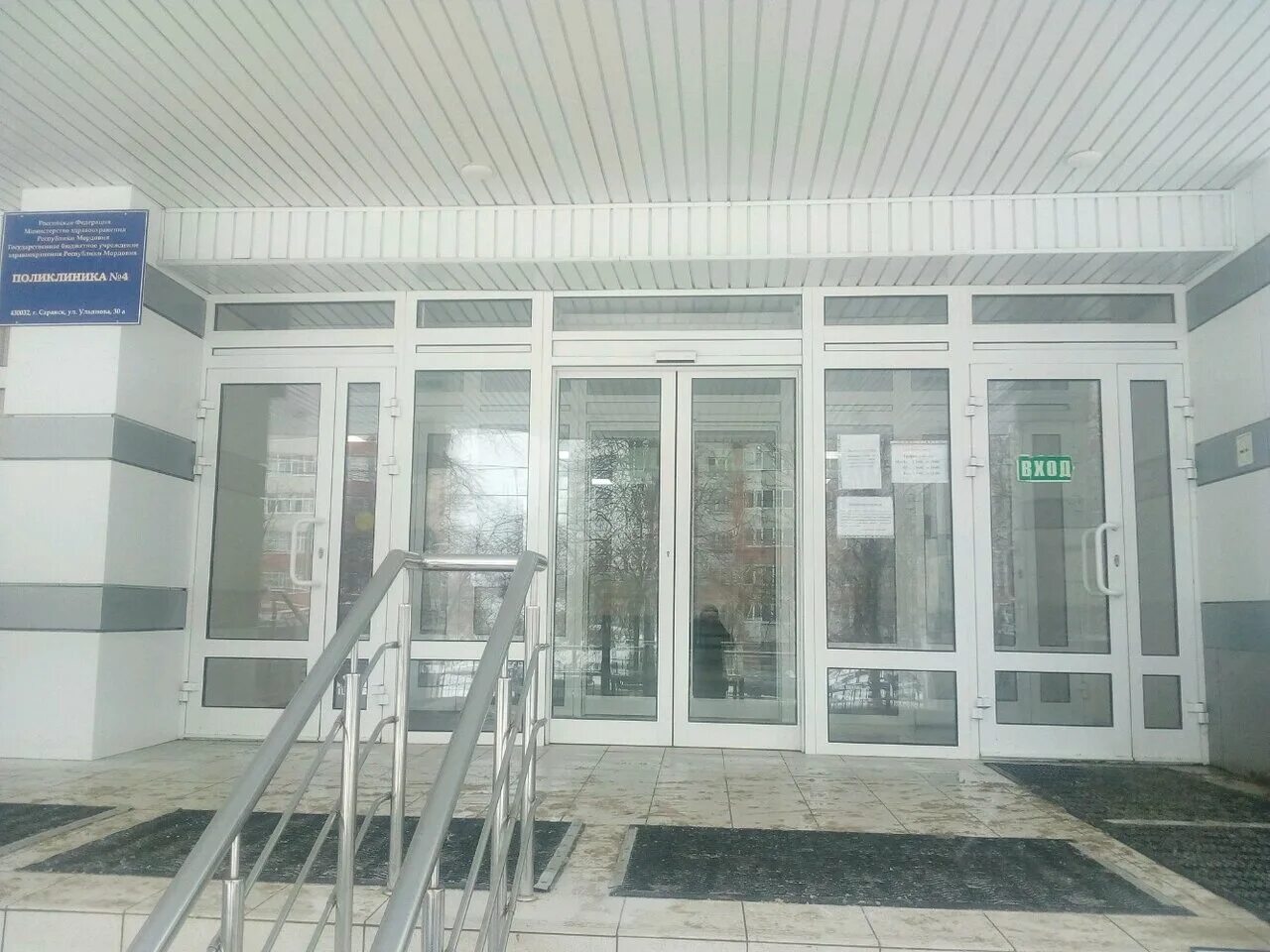 электронная регистратура республиканской стоматологической поликлиники