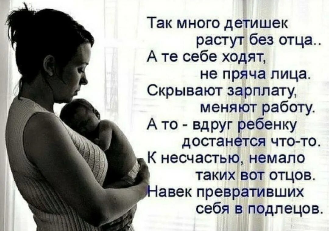 Дочь от бывшего он мне изменил