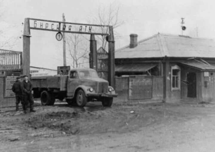 Атп соликамск. Атп в риге 1990. Аятское торфопредприятие. Атп-7 автотранспортное предприятие череповец. Пучеж старые фотографии.
