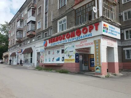 Света березники
