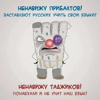 Русский уговорить показать