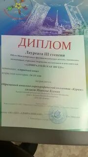 Адмиралтейская звезда 2024