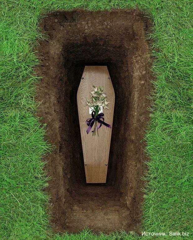 Понять похоронить. Гроб.