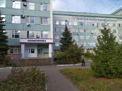 Онкологический центр хабаровск регистратура