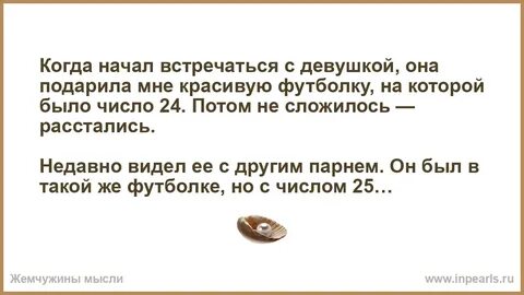 Плюсы встречаться с девушкой