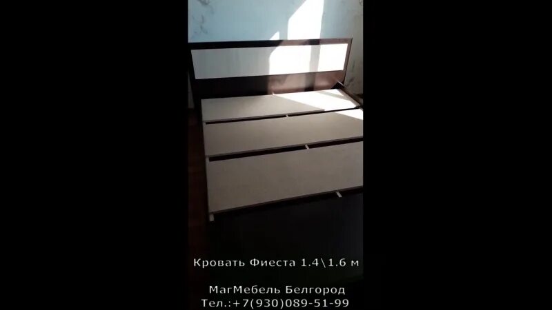 Как собрать двуспальную кровать, инструкция с детальным описанием процесса