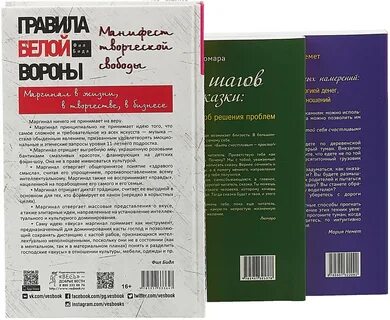 Книга 7 шагов