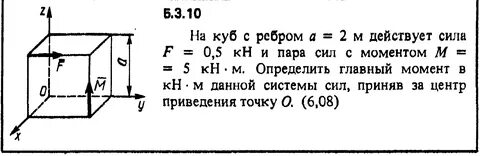 Чему равно 5 кн