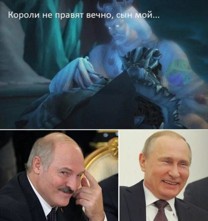 Миром правят короли. Миром правят короли. Страны где правят короли. Египтянин жрец. Я царь мем.