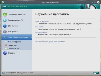 Антивирусная программа nod32