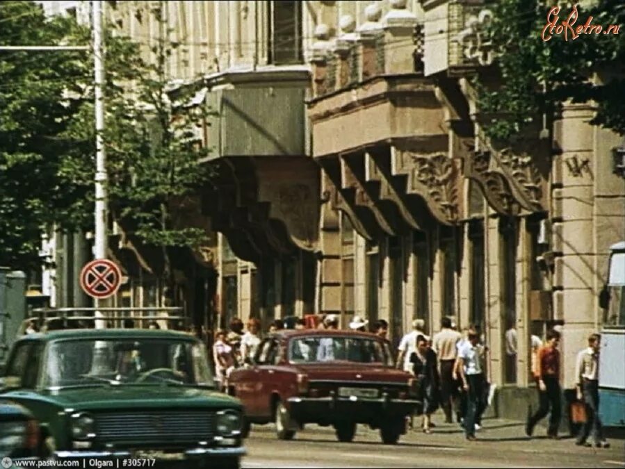 Москва 1982 фото. Москва 1982 фото