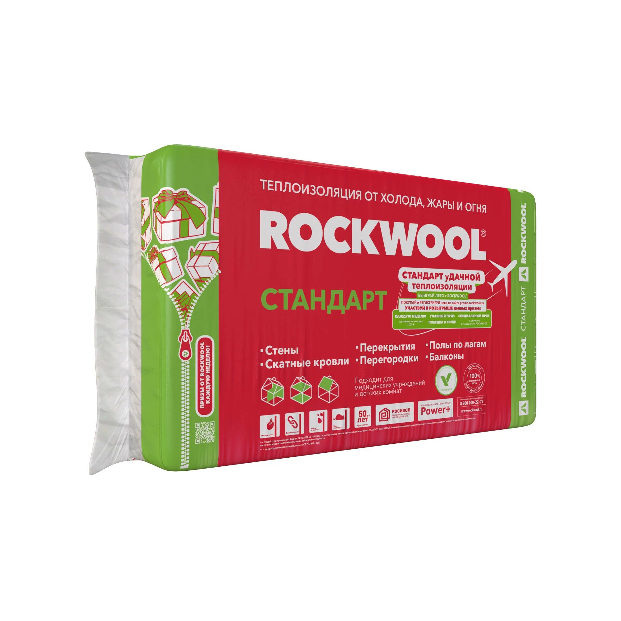 Роквул каркас баттс. Роквул скандик. Роквул стандарт 100. Утеплитель роквул стандарт 100. Роквул стандарт 100.