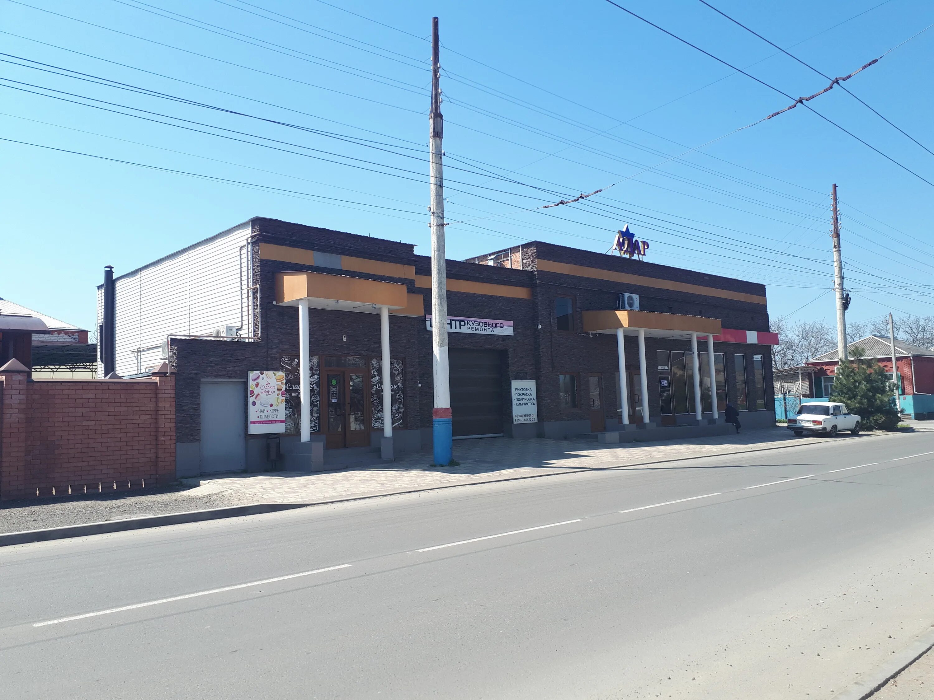 Луначарского 398 б армавир. Армавир улица луначарского 398. Городская аптека армавир. Армавир ул луначарского. Аптека апрель луначарского.