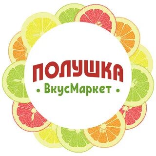 Магазин полушка уфа