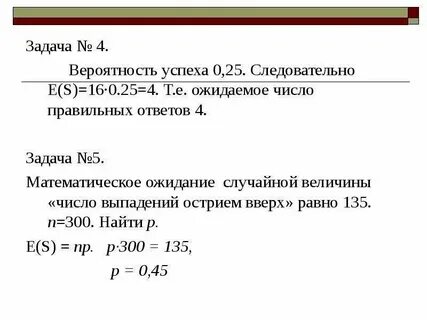 Статистика выпавших чисел