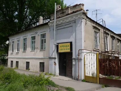 Люксембург таганрог