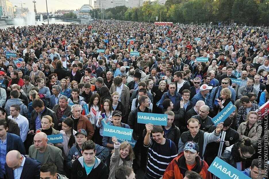 Митинг правды. Митинг. Митинг за Навального. Огромная толпа митингующих. Толпа людей митинг.