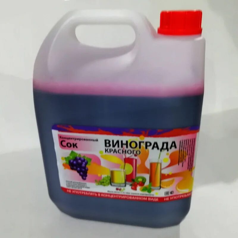 Сок красный виноград. Концентрированный сок винограда. Концентрат сока. Концентрат сок виноград. Концентрат сока в канистрах.