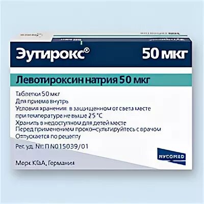 Эутирокс натощак