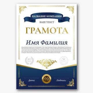 Успех 72