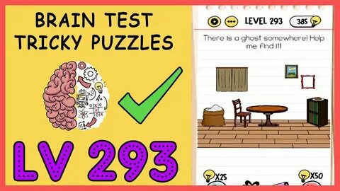 Игра brain уровень 254